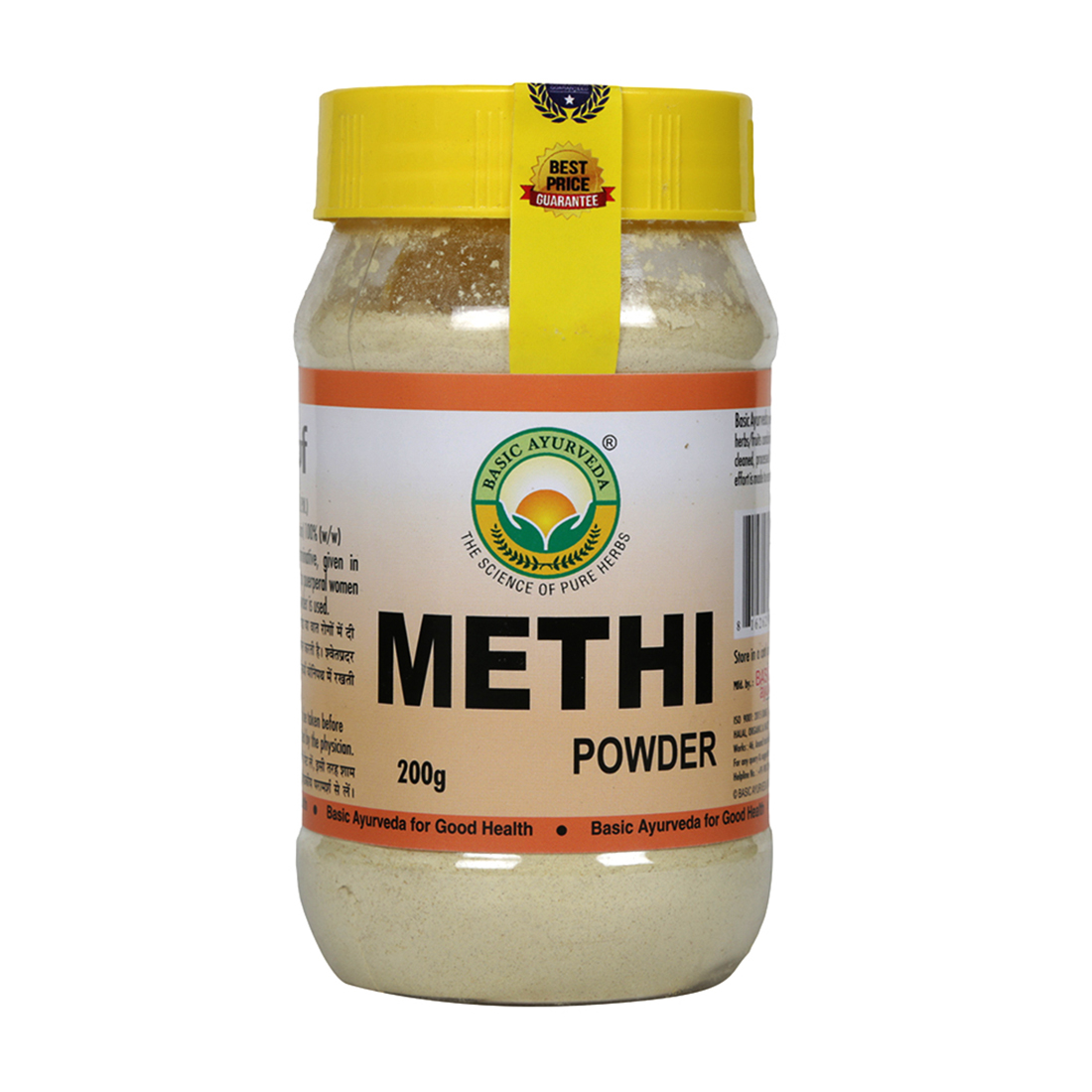 Methi Powder